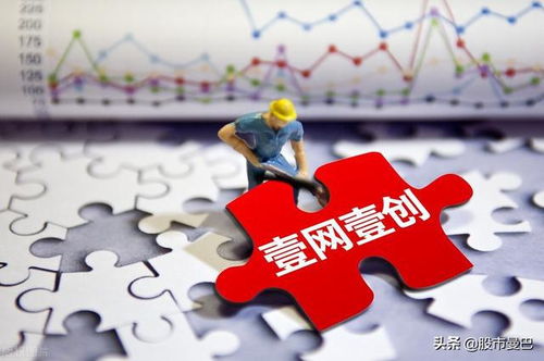 全球首屆數(shù)字貿(mào)易博覽會(huì)即將啟幕，網(wǎng)絡(luò)技術(shù)服務(wù)概念股迎來(lái)新機(jī)遇