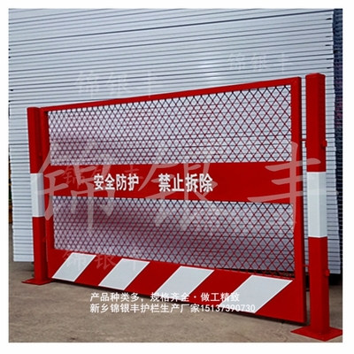 安徽施工現(xiàn)場(chǎng)基坑臨邊防護(hù) 勾花網(wǎng)護(hù)欄的關(guān)鍵作用與應(yīng)用